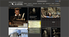 Desktop Screenshot of kamteatr.com